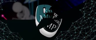 Как отключить брандмауэр Windows