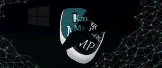 Как узнать на своем компьютере версию Виндовс 10