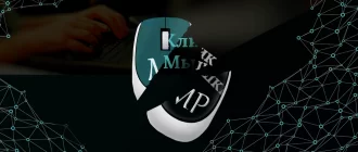 Как открыть панель управления в Windows 10